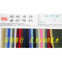 义乌市戴浩布行-台湾进口尼龙面料尼龙420d 皱皱布尼龙420D洗水 尼龙面料 洗水！ 