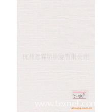 杭州恩霖纺织品有限公司-【恩霖纺织】供应全棉竹节布 E-0825