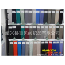 绍兴县百贝纺织品有限公司-A【大量批发】供应高品质服装面料 全棉工作服装面料 现货订购