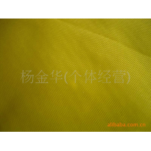杨金华（个体经营）-420D  PVC 牛津布