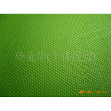 杨金华（个体经营）-600D PVC 牛津布