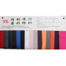 义乌市戴浩布行-涤纶1680D双股PVC 涤纶1680DPVC 1680双股PVC 大量现货！