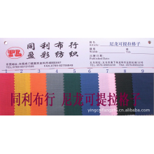 义乌市戴浩布行-杜邦尼龙，可提拉格子，500D可提拉格子面料，细图展示！