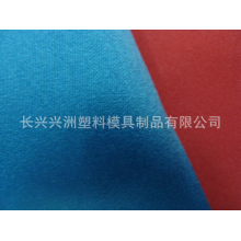 长兴兴洲塑料模具制品有限公司-批发供应染色布 优质加厚贡缎 婚纱缎 晚礼服面料
