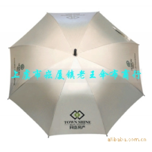 上虞市崧厦镇老王伞布商行-供应礼品广告伞 促销广告伞（图）