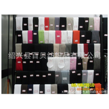 绍兴县百贝纺织品有限公司-厂家供应素色衬衫面料