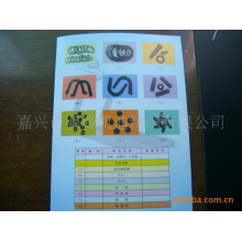 嘉兴市明峰凯迪纺织有限公司-橡胶制品加工-提供各种橡胶制品加工