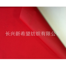 长兴新希望纺织有限公司-190T210T230T260T290T300T等涤纶布
