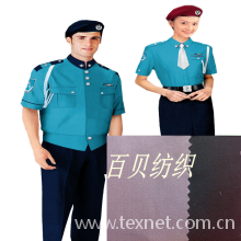 绍兴县百贝纺织品有限公司-（厂价直销）现货供应32*32/130*70最实惠的全棉斜纹面料