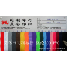 义乌市戴浩布行-涤纶70DPVC 70D涤纶PVC树枝纹 涤纶70D 防水防污！