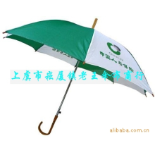 上虞市崧厦镇老王伞布商行-供应礼品广告伞 促销广告伞（图）