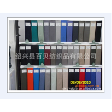 绍兴县百贝纺织品有限公司-供应高品质全棉细斜