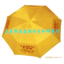 上虞市崧厦镇老王伞布商行-供应礼品广告伞 促销广告伞（图）