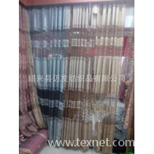 绍兴县迈发纺织品有限公司-窗帘剪花纱 提花纱批发 3个色 2米8落地高档窗纱 柯桥窗纱批发
