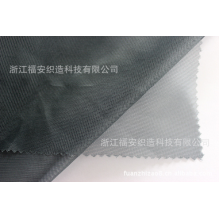 浙江福安织造科技有限公司-厂家直销 帐篷布 B3 网眼布 涤纶布 涤纶面料 网布