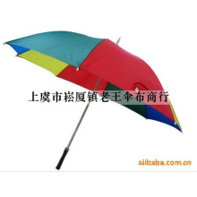 上虞市崧厦镇老王伞布商行-供应高尔夫伞 广告高尔夫伞 促销高尔夫伞（图）