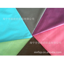 海宁市铭能纺织品有限公司-经编毛绒面料（新产品）玉兔绒