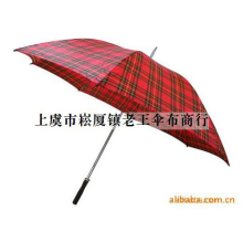 上虞市崧厦镇老王伞布商行-供应高尔夫伞 广告高尔夫伞 促销高尔夫伞（图）