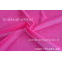 浙江福安织造科技有限公司-布批发 涤氨底布 弹力网布 涤氨弹力布 网眼布 网布 涤纶弹力面料