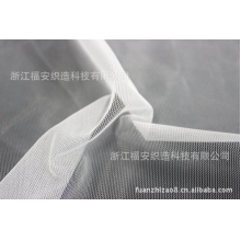 浙江福安织造科技有限公司-厂家直销 B6 网眼布 涤纶布 涤纶面料 网布