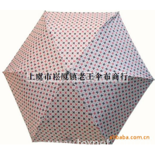 上虞市崧厦镇老王伞布商行-供应雨伞 广告雨伞 休闲雨伞（图）