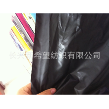 长兴新希望纺织有限公司-210T尼丝纺镜面压光布