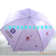 上虞市崧厦镇老王伞布商行-供应上虞老王广告伞 促销广告伞（图）