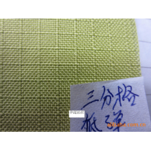 绍兴市华钱纺织有限公司-三分格箱包布牛津布