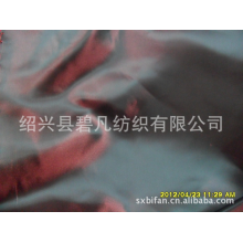 绍兴县碧凡纺织有限公司-涤粘斜纹里布