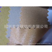 绍兴市华钱纺织有限公司-600D牛津布、箱包布优丽胶涂层