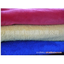 绍兴增博纺织品有限公司-绍兴最大优质供应商 大量供应超柔短毛绒