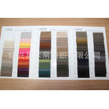 绍兴县木帛纺织有限公司-现货全棉磨毛细斜纹面料、加厚细斜纹休闲裤面料