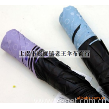 上虞市崧厦镇老王伞布商行-供应十字豆点花咖啡胶三折内翻铅笔伞