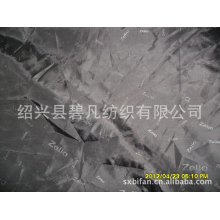 绍兴县碧凡纺织有限公司-涤塔夫轧字里布