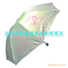 上虞市崧厦镇老王伞布商行-供应雨伞 广告雨伞 促销雨伞（图）