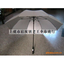 上虞市崧厦镇老王伞布商行-批发供应上虞抗风双层高尔夫伞（图）