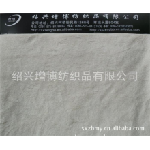 绍兴增博纺织品有限公司-供应优质超柔短毛绒面料 【厂家直销 品质保证】