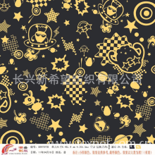 长兴新希望纺织有限公司-涤纶棉印花布