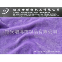 绍兴增博纺织品有限公司-供应优质超柔短毛绒面料 【厂家直销 品质保证】