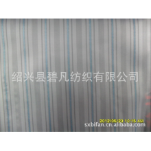 绍兴县碧凡纺织有限公司-男装袖里