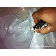 绍兴县碧凡纺织有限公司-防水防为涤塔夫