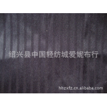 绍兴县中国轻纺城爱妮布行-条子色丁提花布料