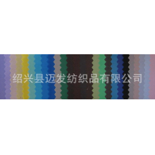 绍兴县迈发纺织品有限公司-口袋里子布 箱包里布 服装里布 窗帘里衬布 里子布料 绍兴里子布