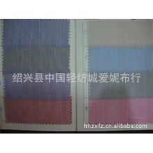 绍兴县中国轻纺城爱妮布行-现货全棉精梳细条面料（品质保证无次点）