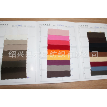 绍兴县木帛纺织有限公司-全棉斜纹粗纱卡面料10*10/72*40 厂家直销
