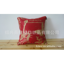 绍兴县非相纺织品有限公司-l精品推荐 供应质量保证的 红色烫金压胶抱枕