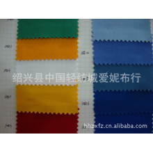 绍兴县中国轻纺城爱妮布行-涤棉21*21  108*58 纱卡(全工艺染色,现货供应)