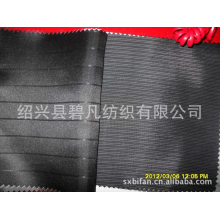 绍兴县碧凡纺织有限公司-230T美丽绸 舒美绸 细斜纹