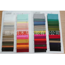 绍兴县木帛纺织有限公司-现货供应全棉系列服装面料  高品质 厂家直销