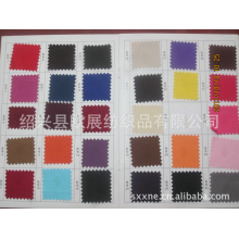 绍兴县欧展纺织品有限公司-厂家直销现货供应各色T/C、口袋布/里子布  涤塔夫、美丽绸